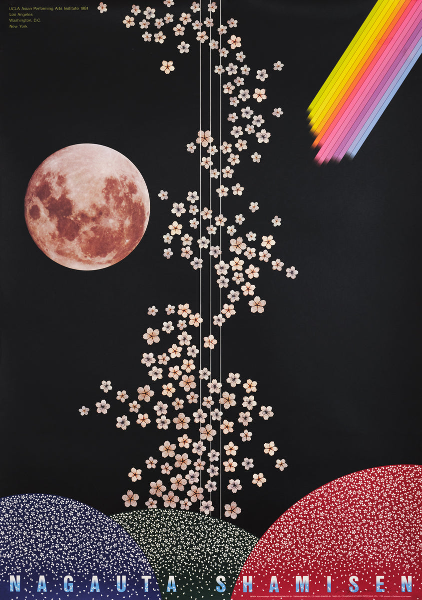 Kazumasa Nagai poster, UCLA Asian Performing Arts Institute