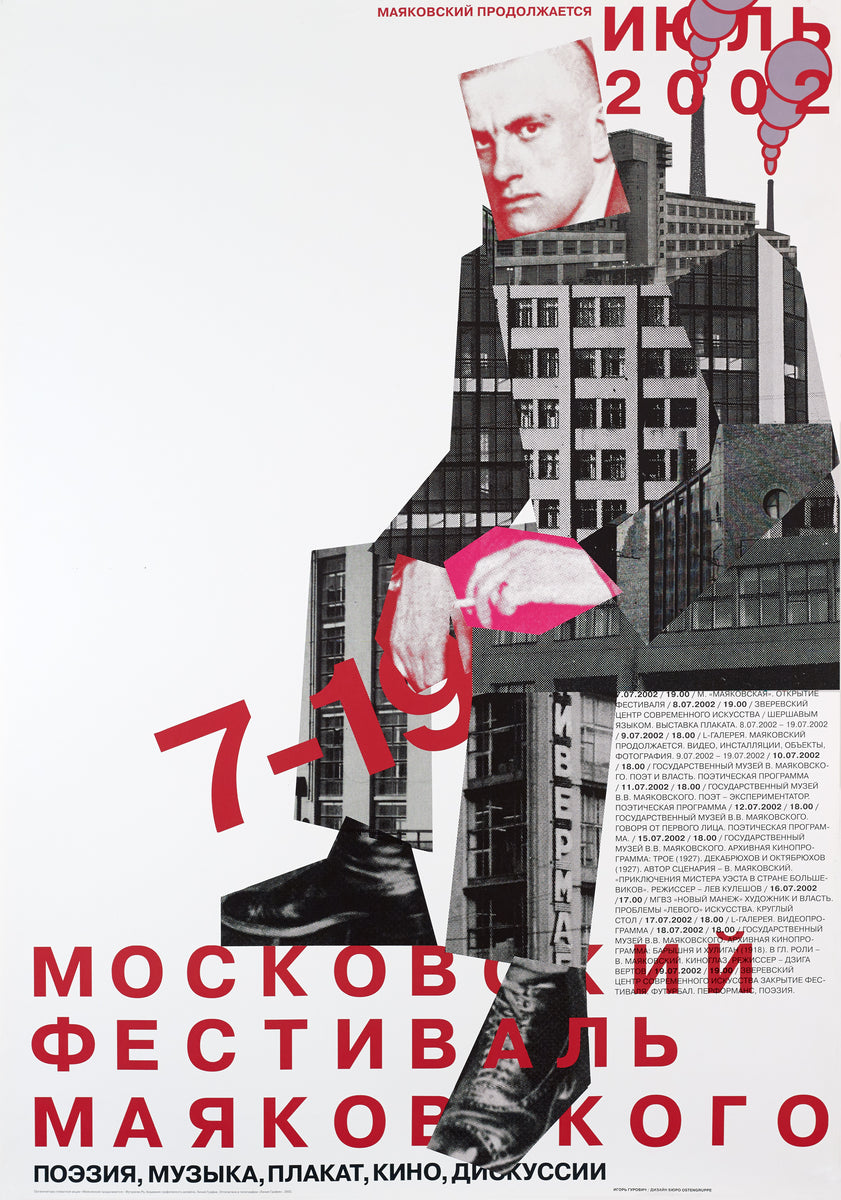 Igor Gurovich (Ostengruppe) poster, Mayakovsky Festival | Grafa