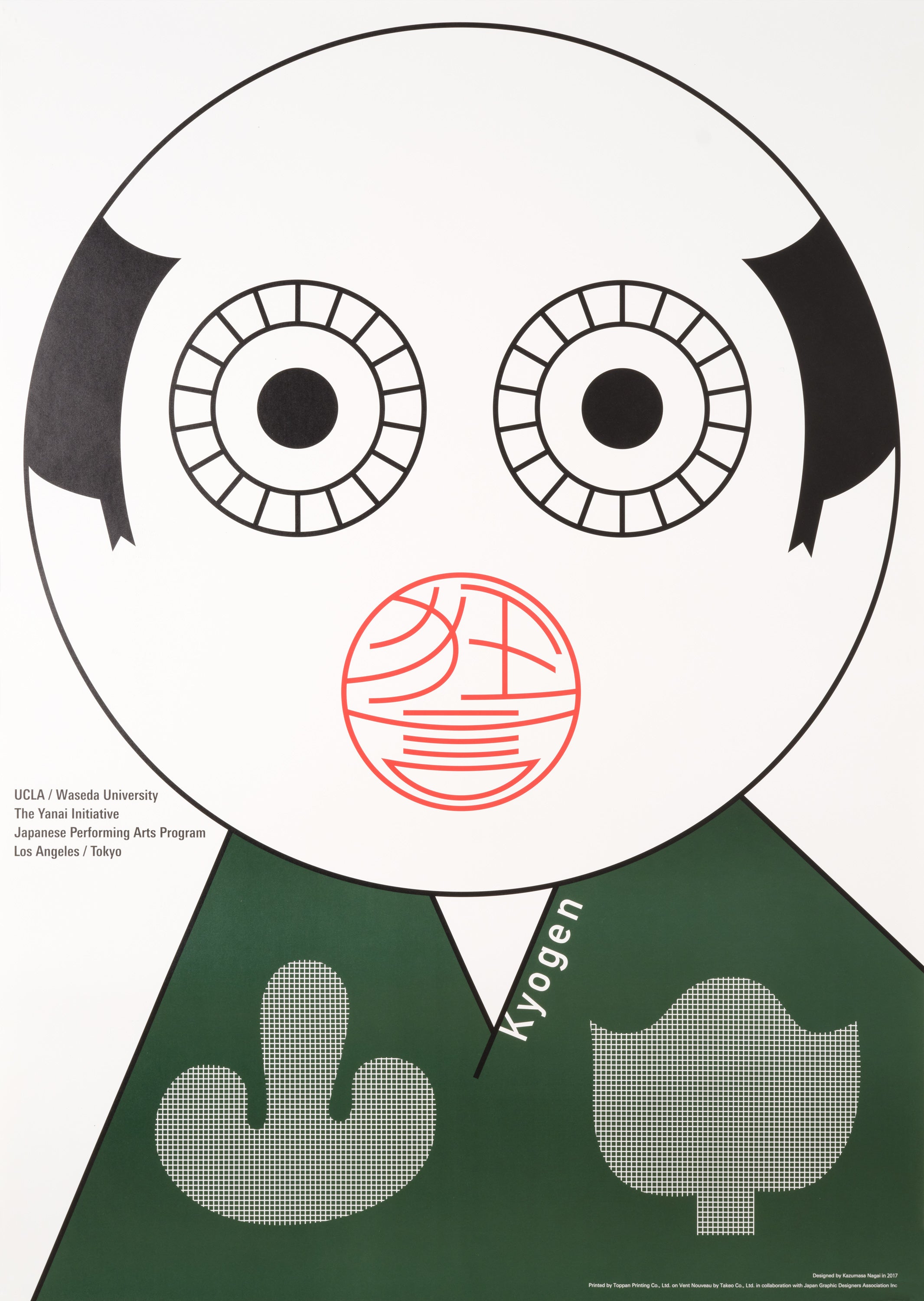 Kazumasa Nagai poster, Kyogen, UCLA Yanai Initiative | Grafa Gallery
