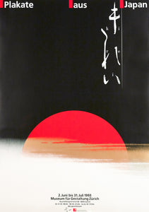 Plakate aus Japan, Kirei, Museum für Gestaltung Zürich