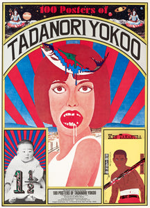 Poster by Tadanori Yokoo showing a woman, a fish and other images from his work. 